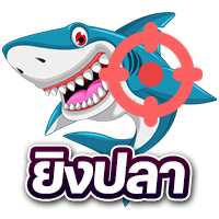 Shoot fish