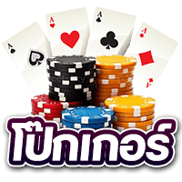 poker