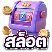 slot